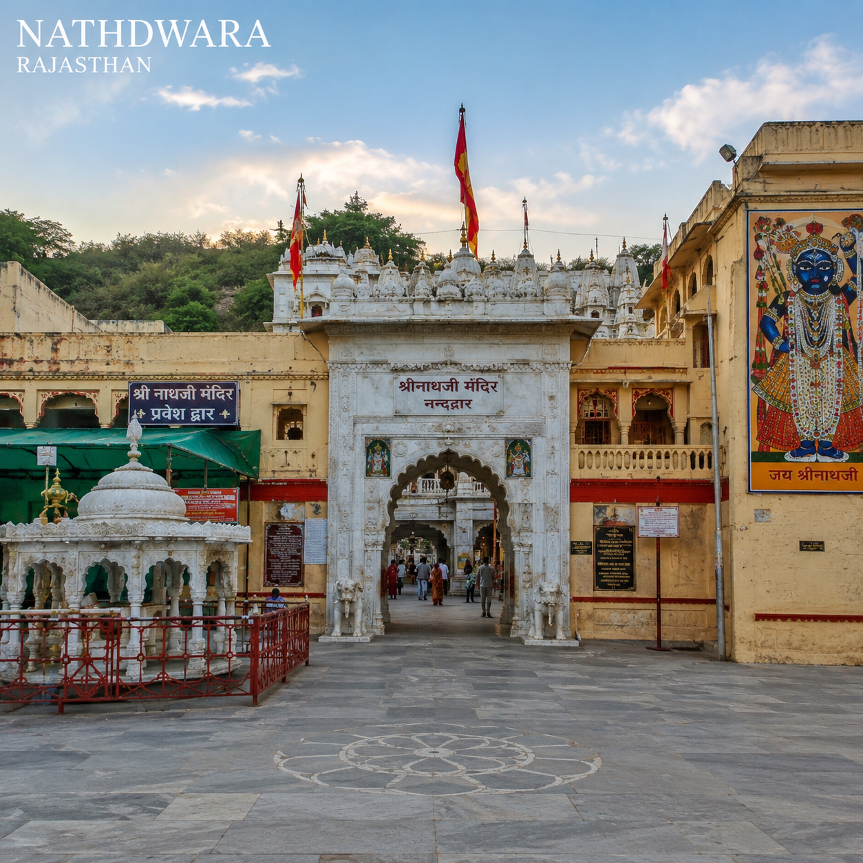 Nathdwara